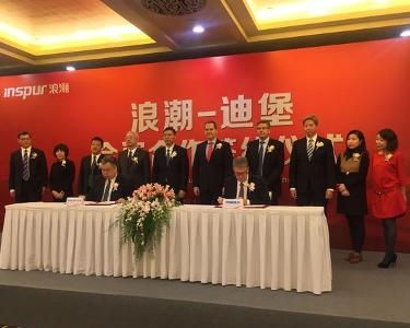 浪潮金融技術(shù)服務(wù) 數(shù)字化轉(zhuǎn)型的堅實后盾